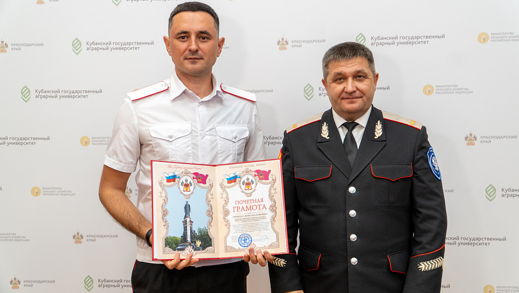 День Казачьей сотни КубГАУ — итоги, награды и планы на будущее