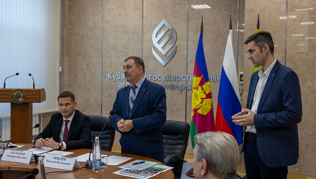 Заседание Общественного совета в Кубанском ГАУ