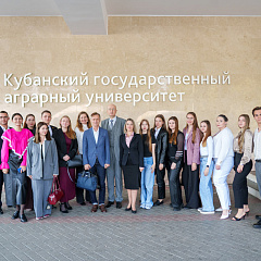 В КубГАУ открылась «Бизнес-школа Кубанского ГАУ» 2025/26