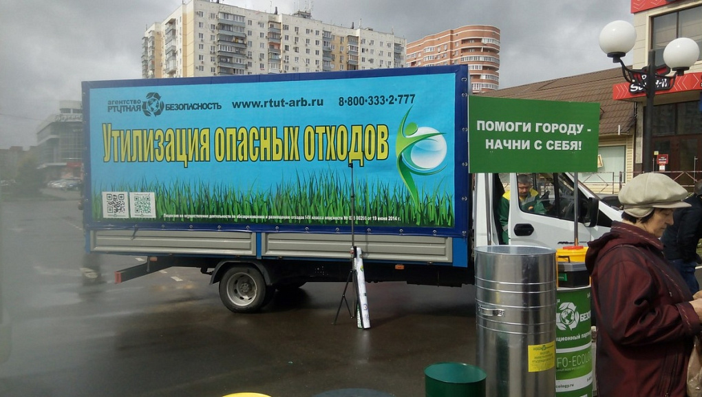 Волонтеры КубГАУ приняли участие в общегородской акции по сбору опасных отходов