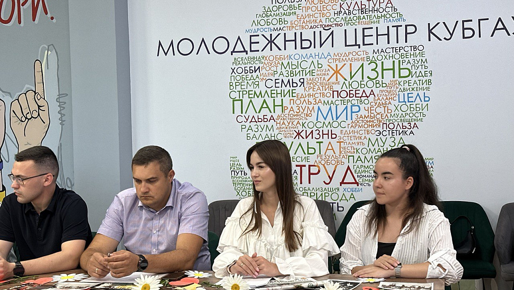 Разговор о любви и верности