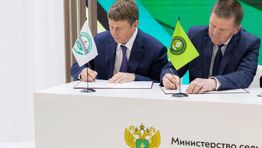 Аграрное партнёрство расширяется