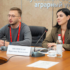 В рамках Всероссийского форума исторического наследия состоялась пленарная сессия «Патриотическое воспитание: вчера, сегодня, завтра»