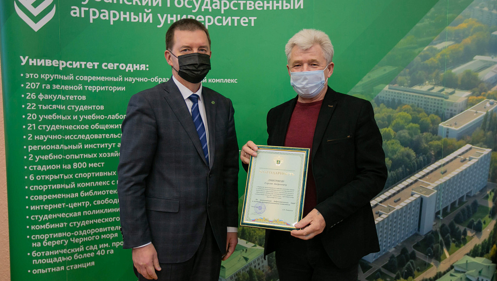 Заседание Ученого совета