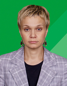 Еременко Ольга Николаевна