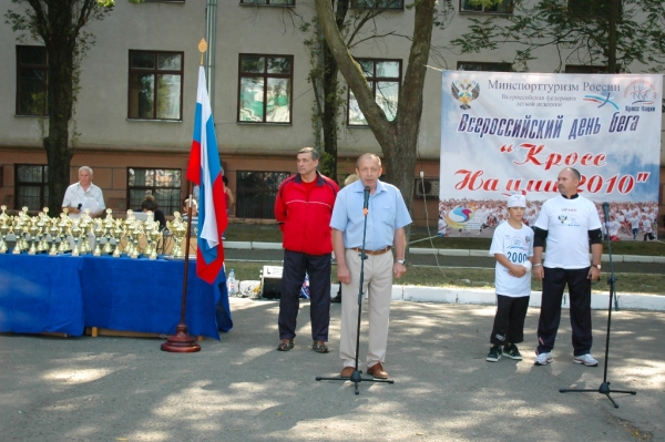 «Кросс нации – 2010» в КубГАУ